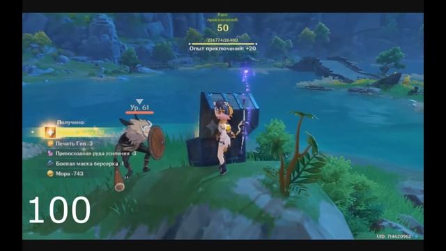 Genshin Impact. Долина Бишуй на 100%.Сундуки 81-120.Находим все сундуки Ли Юэ. смотреть онлайн