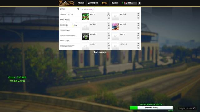 ФАНИМСЯ в GTA 5 !!! Жосткий нелегальный гонщик lcsgetto.netl смотреть онлайн