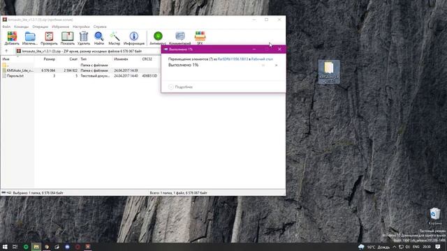 Как активировать windows 10 (бесплатно) смотреть онлайн