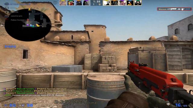 Звёзды мув (CS:GO) смотреть онлайн