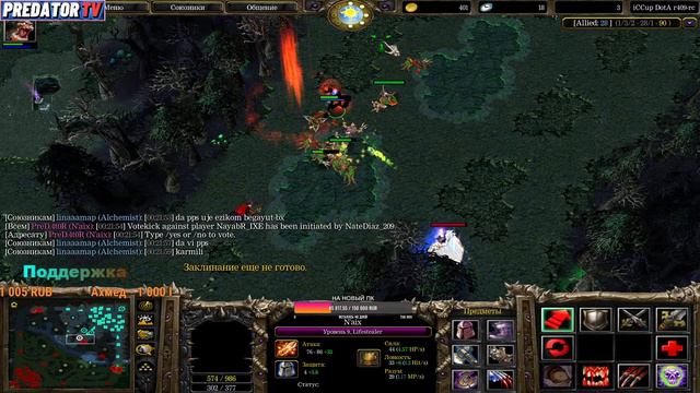 DOTA 1 - XLTB . СТАРАЯ ДОБРАЯ ДОТКА | PredatorTV | смотреть онлайн