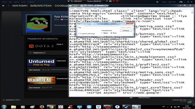 Как узнать свой Steam ID ? смотреть онлайн