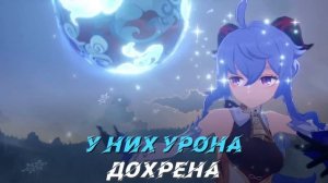 Ruten - физ чичи (ремастер)