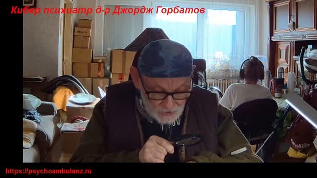 Изменение характера в связи с реактивными состояниями. М.Ю. Топорова. Харьков, 1935 год.