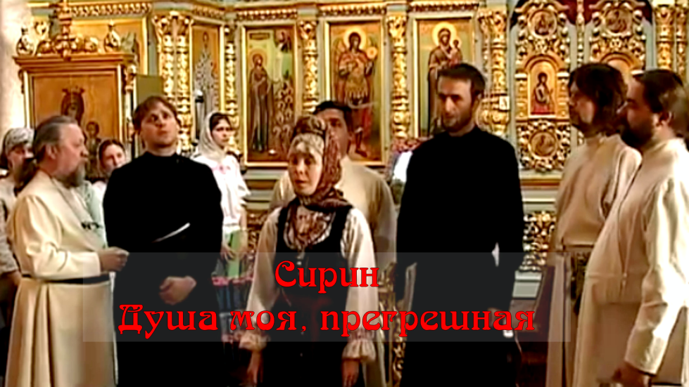 Душа моя. смотреть онлайн