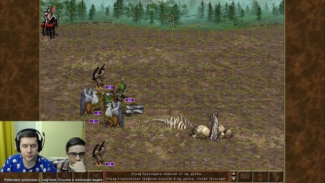 Стрим - Heroes of Might and Magic III - Amway921 и Дэнчик играют как в детстве смотреть онлайн