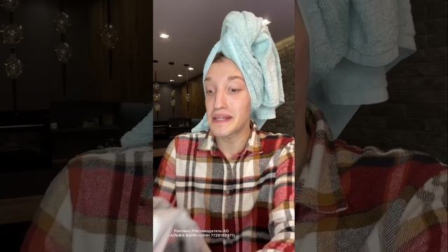 ТЫ с мамой в детстве на РЫНКЕ ?Сканер Альфа-банка топ ✨ смотреть онлайн
