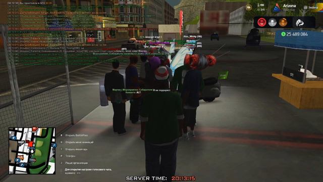 СЕДОНУ РЕВАРДС ЗАКРЫЛИ! ARIZONA RP SEDONA смотреть онлайн