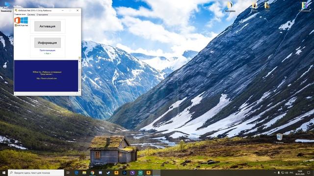 Активация windows 10 и Microsoft Office. смотреть онлайн