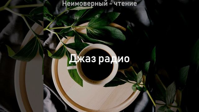 Пышный Клуб смотреть онлайн