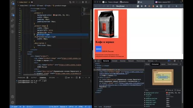 CSS для начинающих / Sprint 5 смотреть онлайн