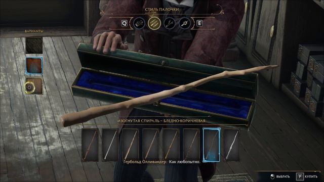 ОТПРАВЛЯЕМСЯ В ХОГСМИД В HOGWARTS LEGACY смотреть онлайн