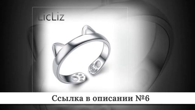 ТОПЧИК Колец из китая #4 смотреть онлайн