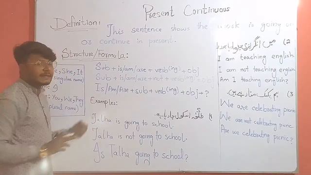 Present Continuous Tense| Tenses in Urdu смотреть онлайн