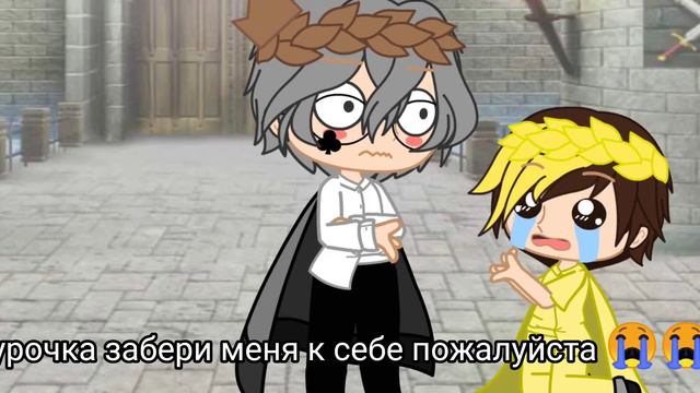 наконец то.. 4 часть попала в мир Земля королей. (я закончила ура..) смотреть онлайн