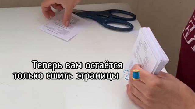 Инструкция к мини-конспектам смотреть онлайн