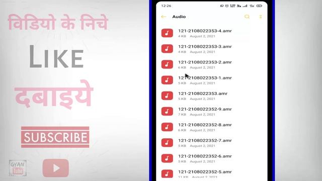 Call Recording kaha Save hota hai ? Call Recording kis file mein jata hai смотреть онлайн