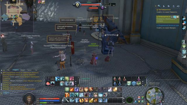 AION [ВОЛШЕБНИК] ► Получаем 50 уровень ►#36 смотреть онлайн