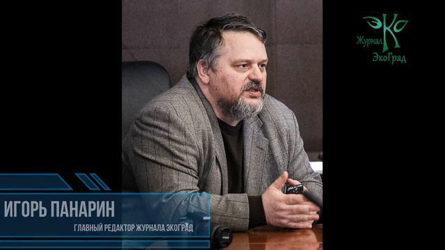 Ренад Сагдеев - "ЭкоГраду" о смерти Жореса Алферова смотреть онлайн