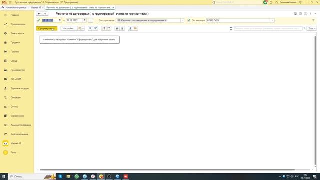 Делаем свои первые программы