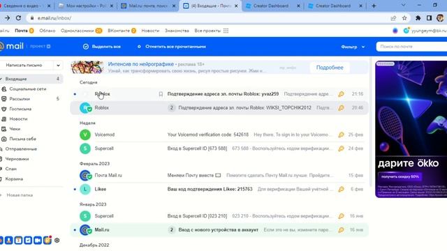 КАК ПОЛУЧИТЬ ЗЕЛЁНУЮ КЕПКУ В РОБЛОКС 2023 смотреть онлайн