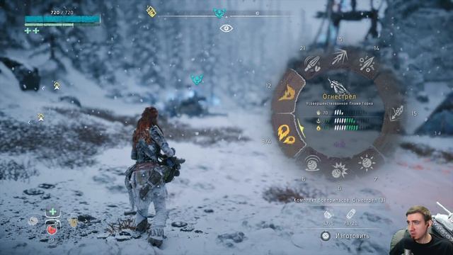 HORIZON: Frozen Wilds ➤ Прохождение #6 ➤ ПОДЗЕМНЫЙ КОГОТЬ смотреть онлайн