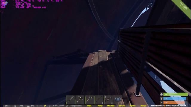 RUST Как забраться на сферу и быстро-безопасно спустица . смотреть онлайн