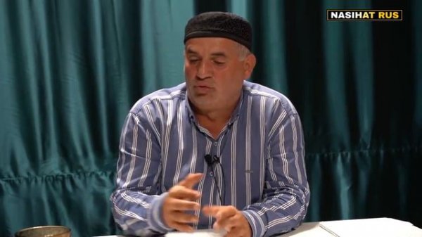 Тайный брак