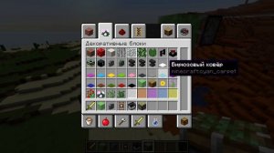 Дюп динамита в майнкрафте (бесконечный динамит в майнкрафте)