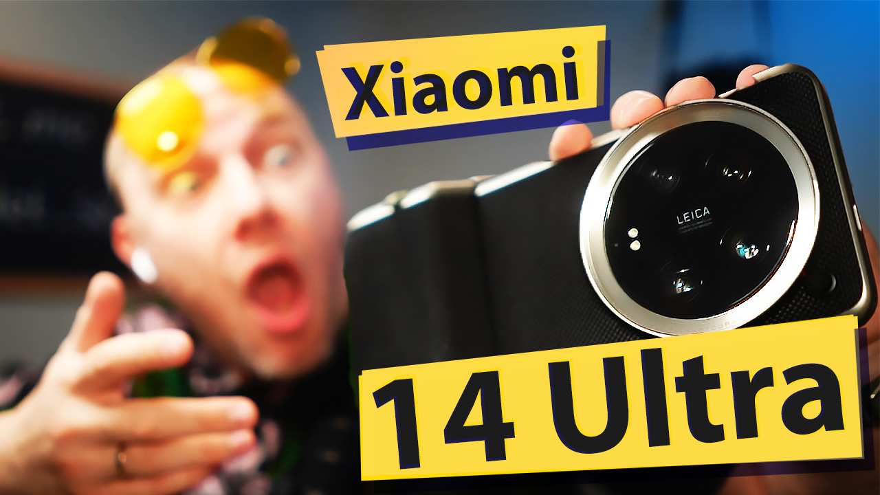 Xiaomi 14 Ultra лучше, чем IPhone 15 Pro MAX?