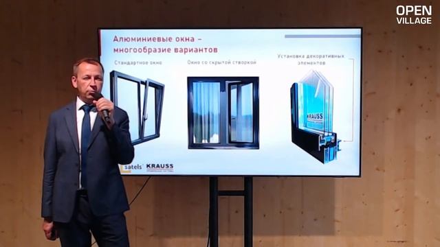 Алюминиевые светопрозрачные конструкции в современном загородном доме – тепло, светло, экологично смотреть онлайн