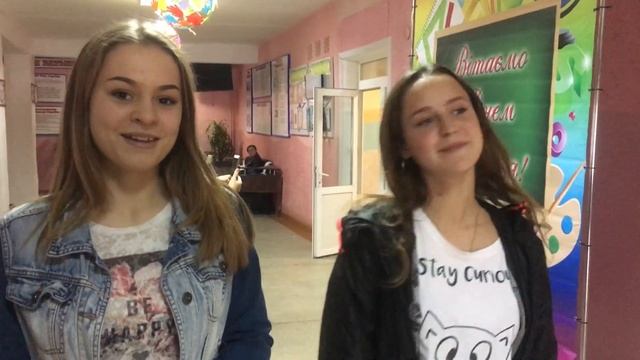 Поздравления с Днём Учителя смотреть онлайн