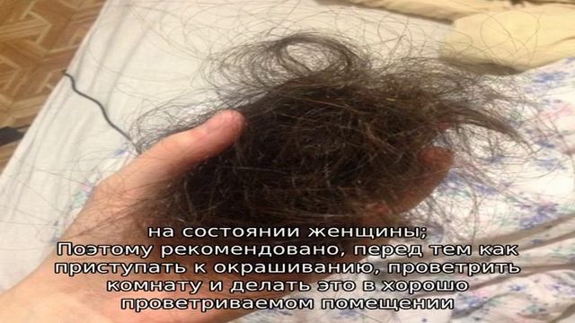 Можно ли красить волосы при беременности: советы и рекомендации смотреть онлайн