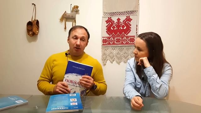 New version of famous "POEKHALI!" book - Stanislav Chernyshov - Станислав Чернышов - Поехали! смотреть онлайн