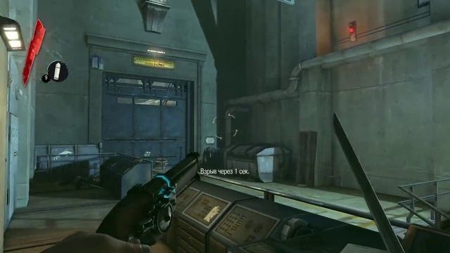 Прохождение Dishonored - Часть 2: Канализация крысы смотреть онлайн