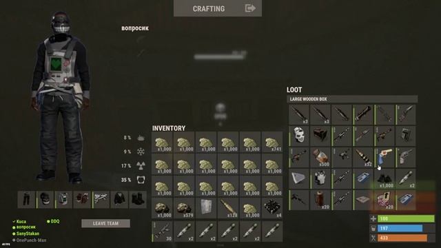 Новый вайп новый отсос смотреть онлайн