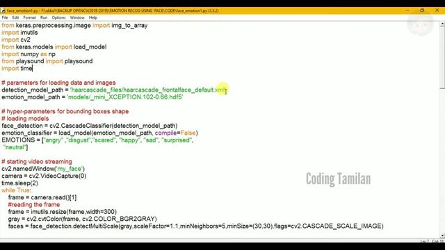 FACE EMOTION RECOGNITION PYTHON | FACE EMOTION DETECTION PYTHON | FACE EMOTION DETECTION USING CNN смотреть онлайн