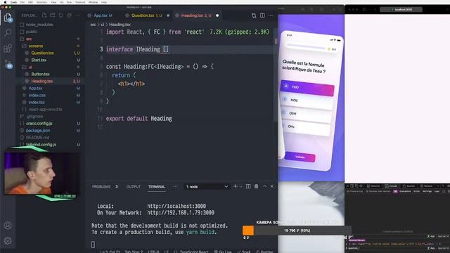 Не полный Quiz App на React / TypeScript смотреть онлайн