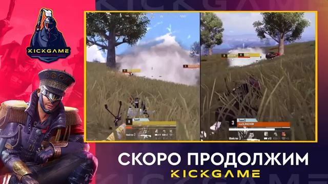 KICK GAME PRO SCRIMS | Призовые праки на 4000 рублей Pubg Mobile от [23.03.21] смотреть онлайн