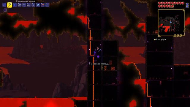 Terraria часть 16 Ищем Солнечную ярость в аду смотреть онлайн