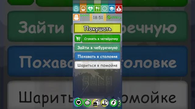 прохождение бездомный 2 на хорошею концовку (часть 1) смотреть онлайн
