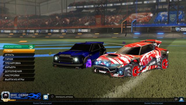 ROCKET LEAGUE: Пытаюсь выбраться из серебра!!! смотреть онлайн