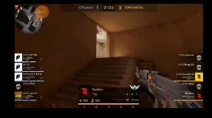 Вантап фронзеса???