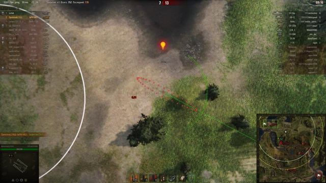 105 leFH18B2, Топь, Стандартный бой смотреть онлайн