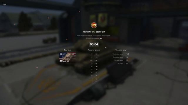World of Tanks Blitz смотреть онлайн