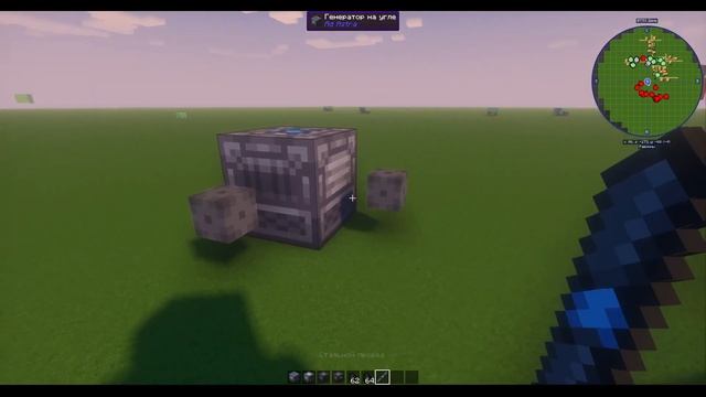 Решение: Не подключаются приборы в майнкрафт-не передаётся энергия (Ad Astra 1.19.2)