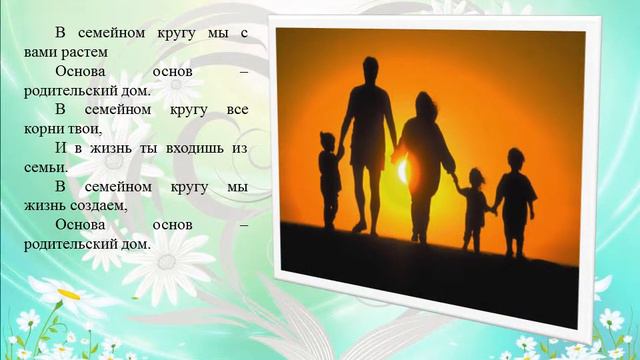 С Днём семьи, любви и верности #деньсемьилюбвииверности #семья #когалымский_кцсон смотреть онлайн