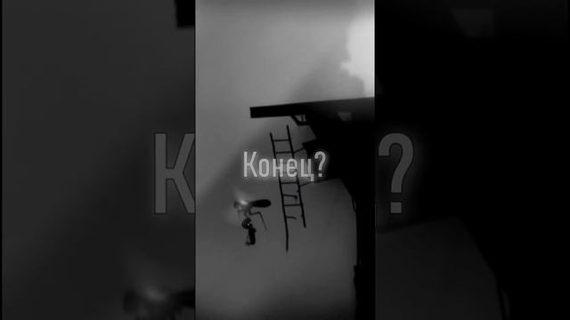 О ЧЁМ БЫЛ LIMBO? смотреть онлайн