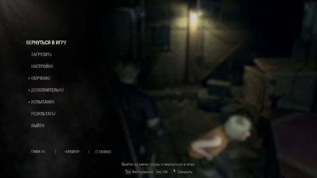 Эпичное прохождение Леона Кеннеди RE4 Remake #4