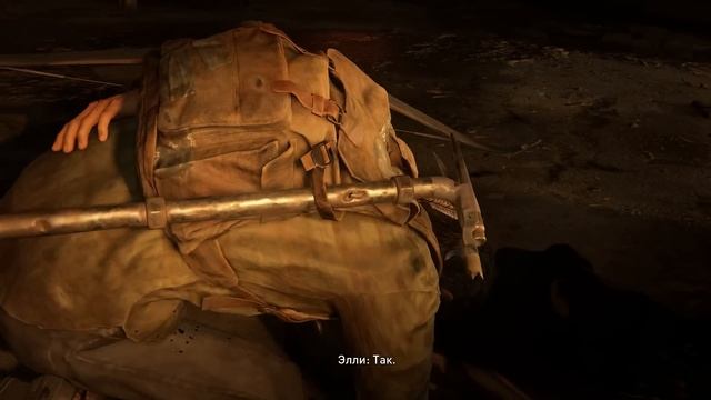 ЛОВУШКИ ВЕЗДЕ ( The Last of Us Part Remake ) смотреть онлайн